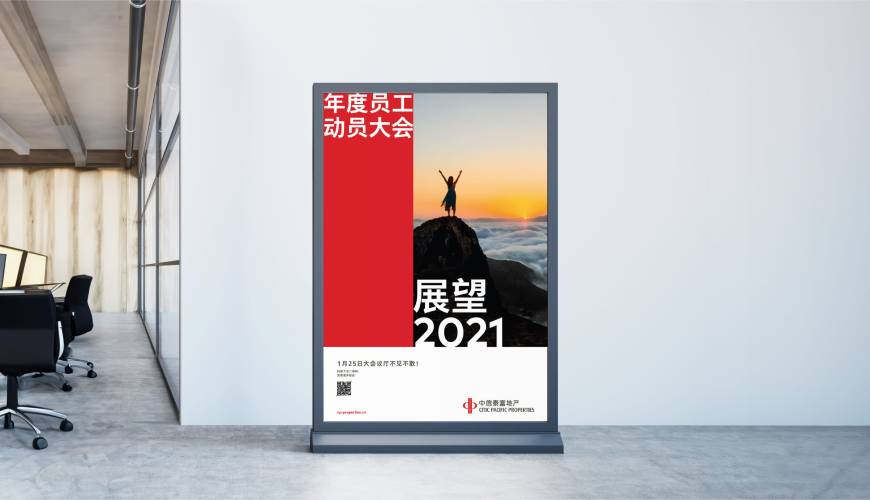 宁波优秀的VI设计工作室